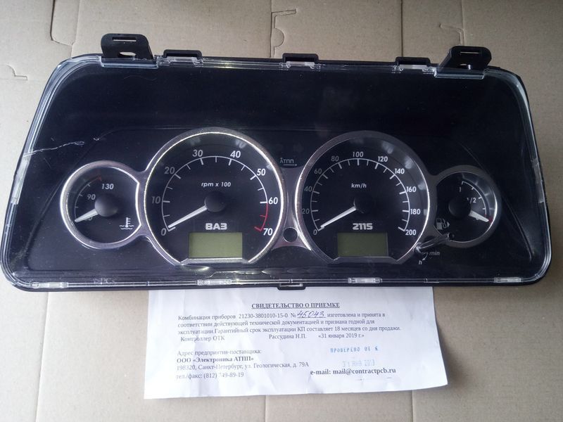 Комбинация приборов ВАЗ 2115,ВАЗ 21214 "НИВА" 1188313156 фото