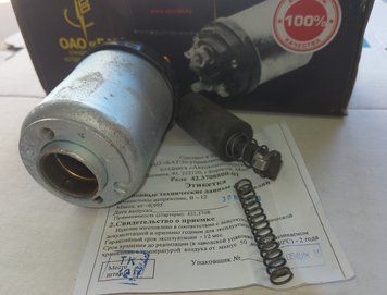 Реле стартера втягивающее ГАЗ (стартер 42.3708) 42.3708800 фото