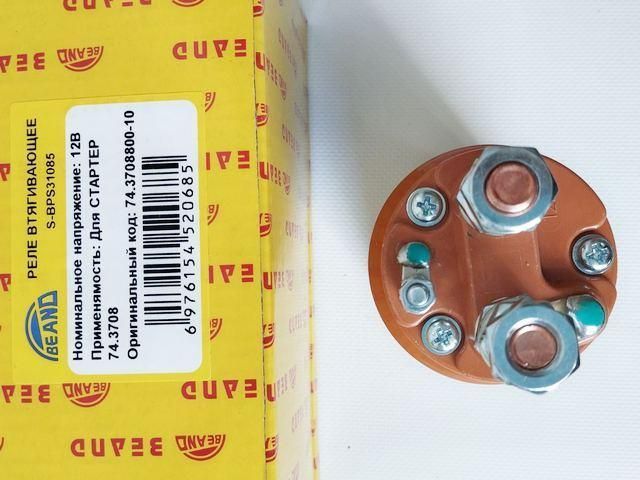 Реле втягуюче МТЗ, ЗІЛ-Бичок 12В (S-BPS31085) 74.3708800 2566212708 фото